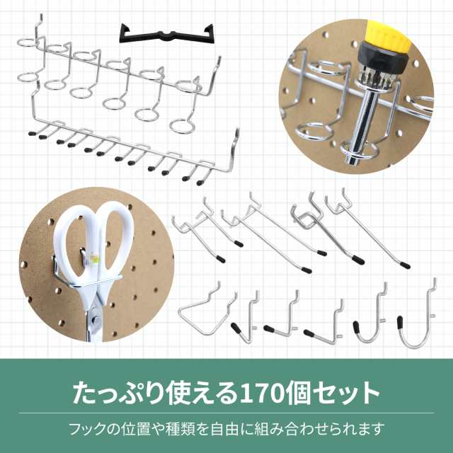 170個セット】有孔ボード用フック パンチングボード用 穴ピッチ 25mm